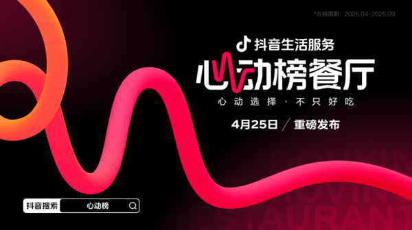 东南配资 一份榜单里，藏着体验经济的活力密码